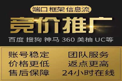 百度竞价推广托管的优化技巧与实战经验分享