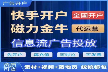 案例解析：SEM优化师如何提升广告ROI